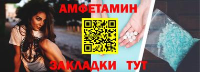 СК Гусиноозёрск