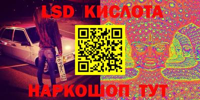 COCAINE Абинск