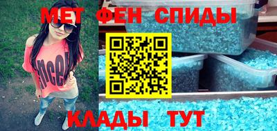 первитин Гусев