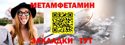 первитин Гусев