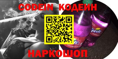 кокаин перу Гусь-Хрустальный