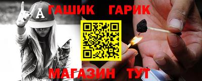 COCAINE Абинск