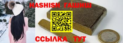 COCAINE Абинск