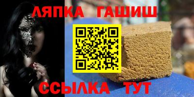 СК Гусиноозёрск
