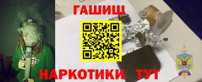 первитин Гусев