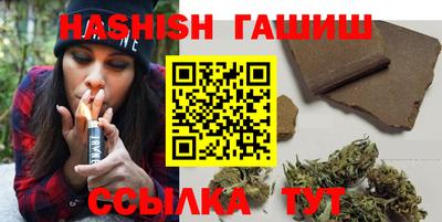 СК Гусиноозёрск