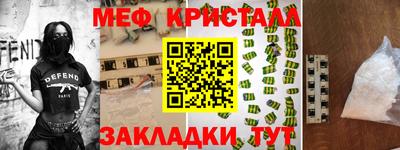 первитин Гусев