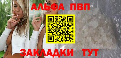 мет Азнакаево