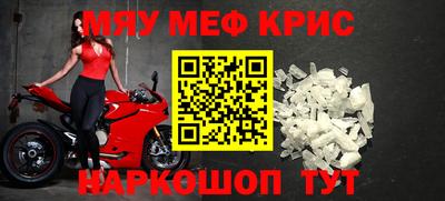 кокаин перу Гусь-Хрустальный