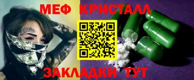 кокаин перу Гусь-Хрустальный