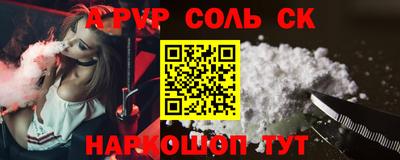СК Гусиноозёрск