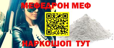 кокаин перу Гусь-Хрустальный