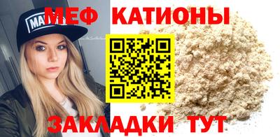 СК Гусиноозёрск