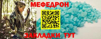 мет Азнакаево