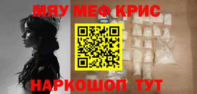 первитин Гусев
