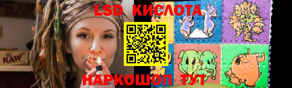 Лсд 25 экстази кислота  Лсд 25 экстази кислота  Клинцы  Вход с VPN 
