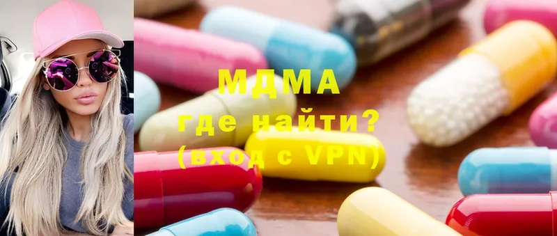 купить наркотики сайты  кракен зеркало  MDMA молли  Клинцы 