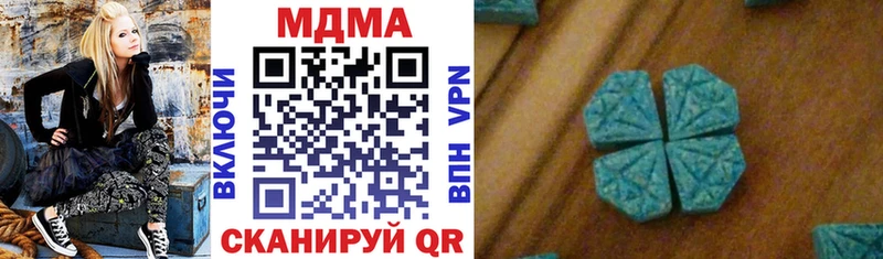 MDMA молли  Клинцы 