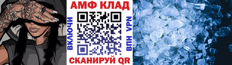 МЕТАМФЕТАМИН кристалл  где можно купить наркотик  Клинцы 