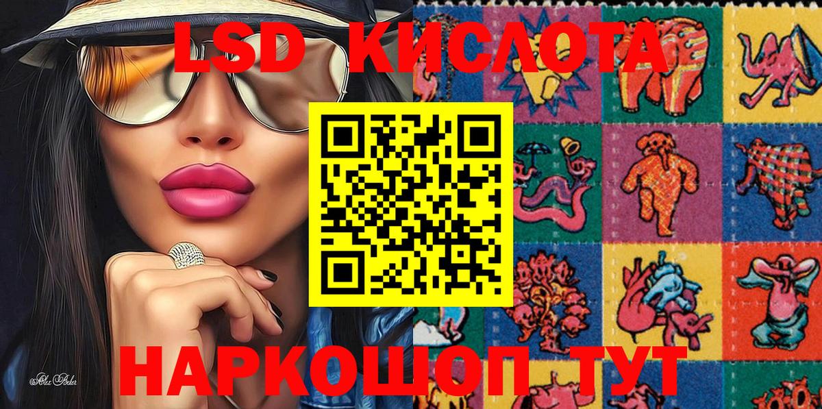 Марки N-bome 1500мкг  Марки 25I-NBOMe  Клинцы  Марки N-bome 1500мкг 