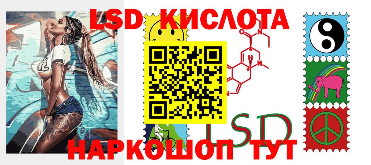 Наркотические марки 1500мкг  Наркотические марки 1500мкг  Клинцы  Марки NBOMe  Вход с VPN 