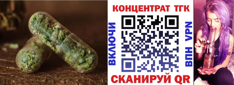Дистиллят ТГК вейп  как найти наркотики  KRAKEN онион  Клинцы 