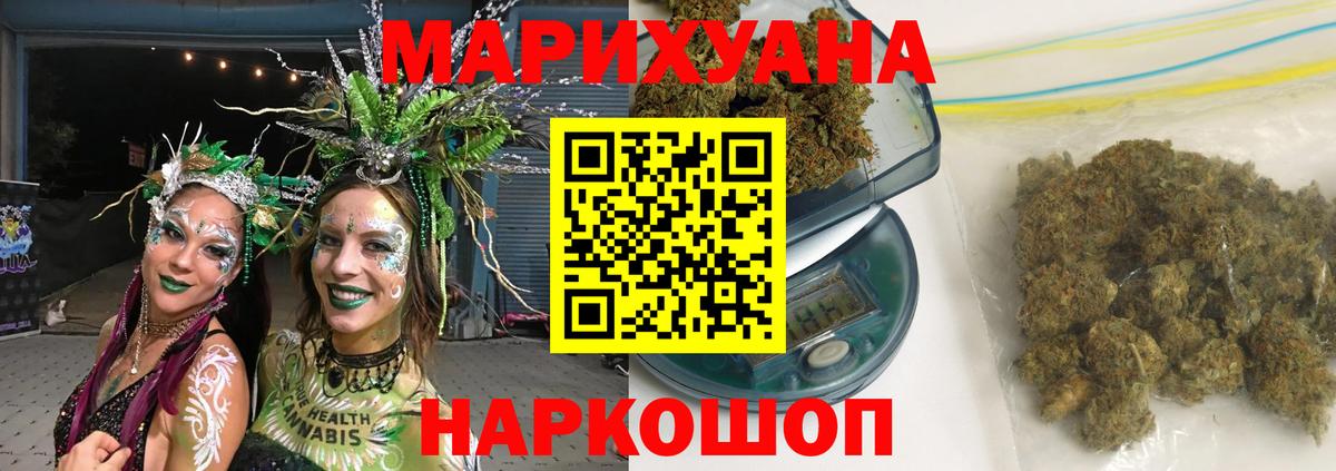 Конопля план Клинцы