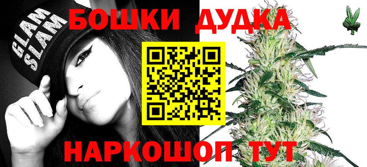 Марихуана SATIVA & INDICA  Вход с VPN  Клинцы  МАРИХУАНА ГИДРОПОН  Канабис индика 